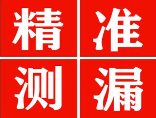 霍尔果斯暖气管漏水都是什么原因造成的呢？